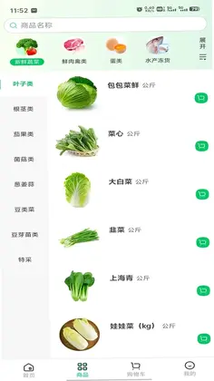 超低E管家最新版预览图