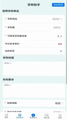 搏亿购预览图
