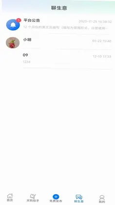 搏亿购预览图