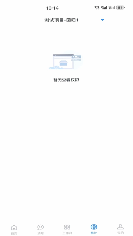 小渝儿预览图