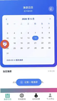 瑞气乐钓官方版预览图
