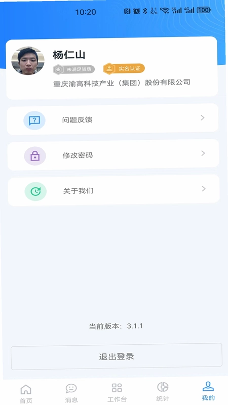 小渝儿预览图