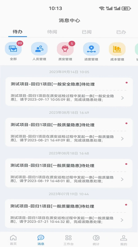 小渝儿预览图