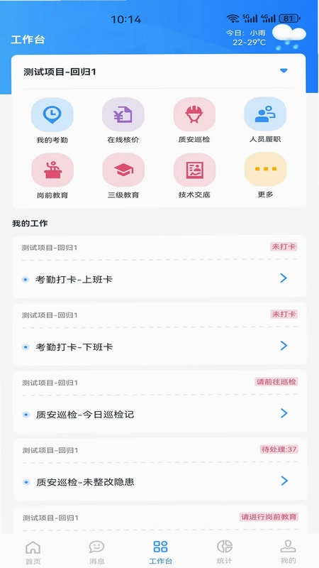小渝儿预览图