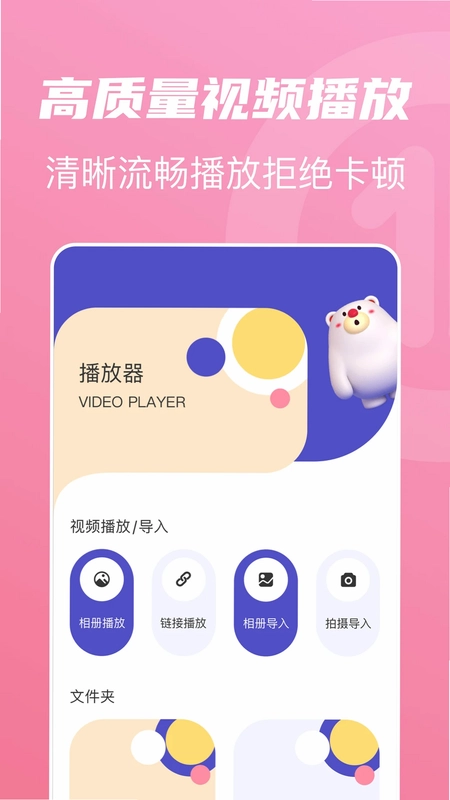 山海视频预览图