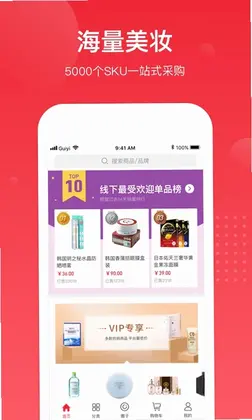 娜拉美妆app预览图