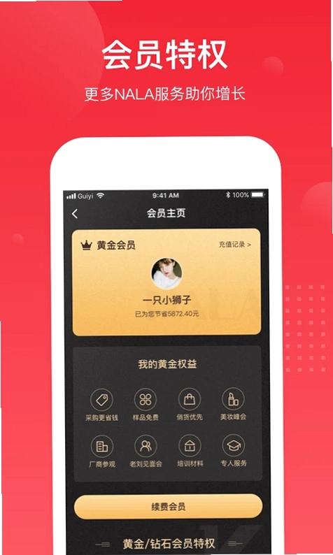 ������ױappԤ��ͼ