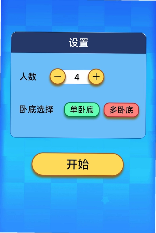 天天来嗨皮预览图