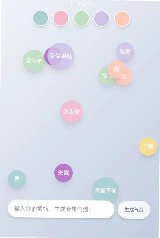 天天来嗨皮预览图