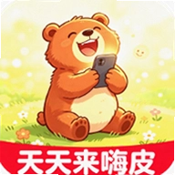 天天来嗨皮