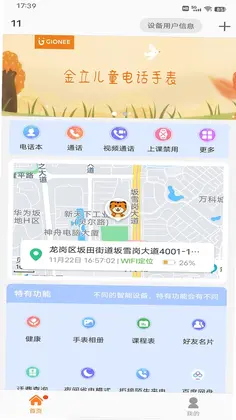 �����ֱ�Ԥ��ͼ