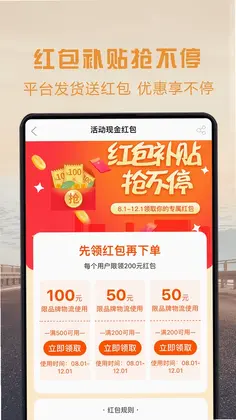 物流宝专线app预览图