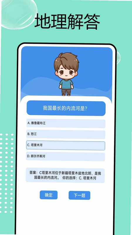 �ִ����Ǵ���appԤ��ͼ