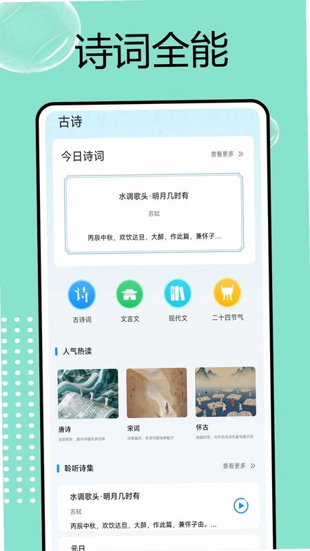 �ִ����Ǵ���appԤ��ͼ
