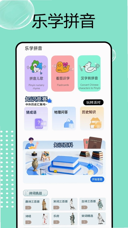 �ִ����Ǵ���appԤ��ͼ