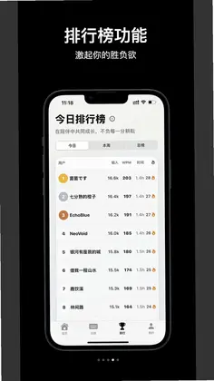 TypeAll(打字菌)预览图