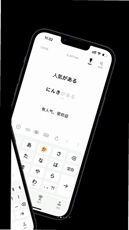 TypeAll(打字菌)预览图