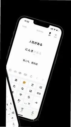 TypeAll(打字菌)预览图