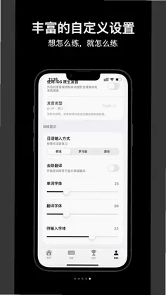 TypeAll(打字菌)预览图