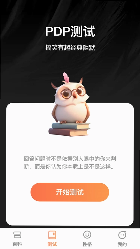 èͷӥȤʶԤÀÀͼ