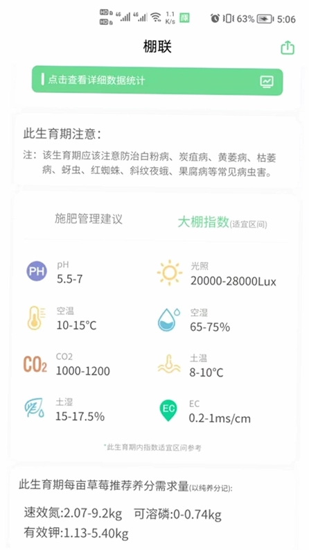 棚联预览图