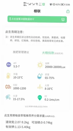 棚联预览图