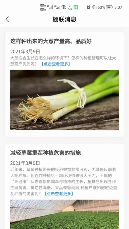 棚联预览图