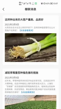 棚联预览图