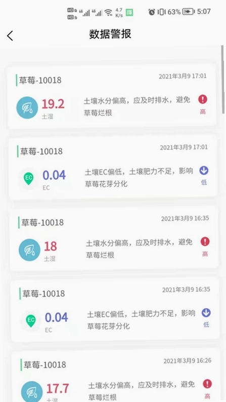 棚联预览图