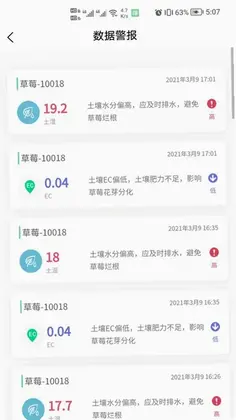 棚联预览图
