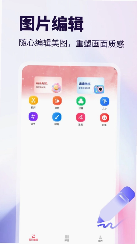 118拼图预览图