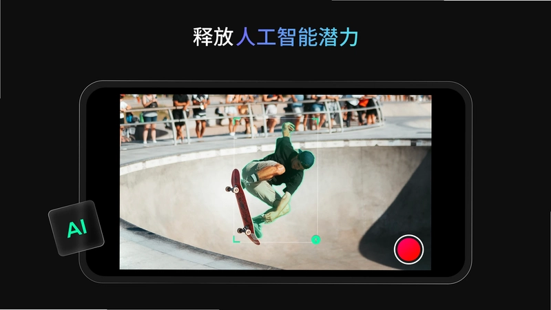 Obsbot Start预览图