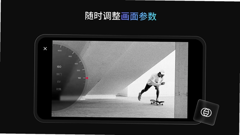 Obsbot Start预览图
