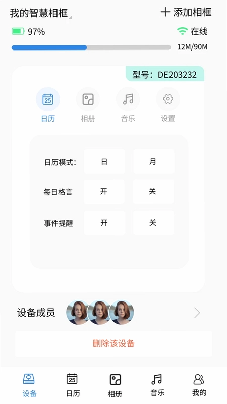 乐洋空间预览图