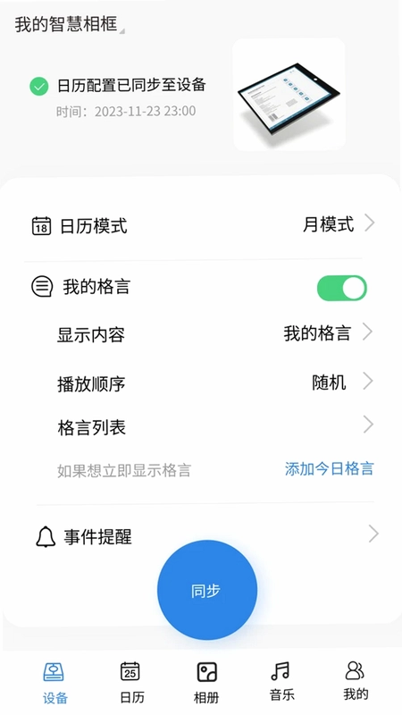 乐洋空间预览图