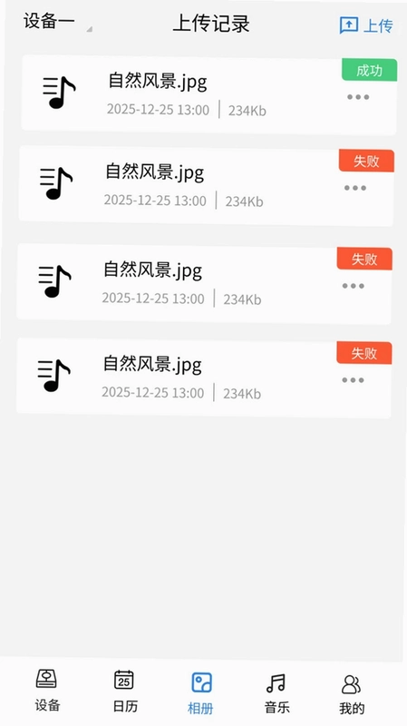 乐洋空间预览图