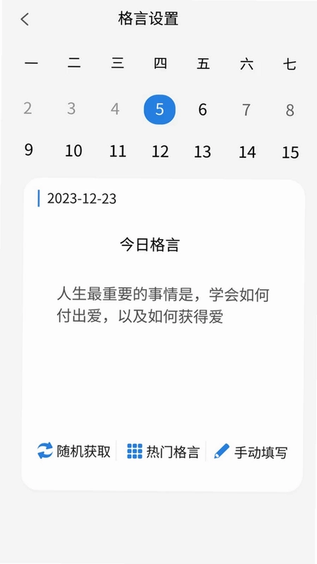 乐洋空间预览图