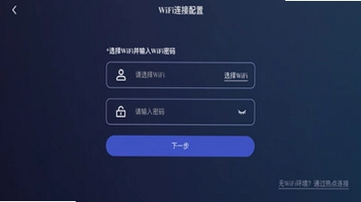 INFFNI ROVER(英飞尼机器狗)预览图
