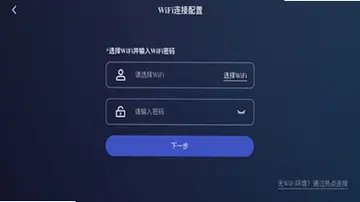 INFFNI ROVER(英飞尼机器狗)预览图