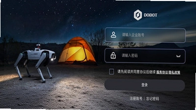 INFFNI ROVER(英飞尼机器狗)预览图
