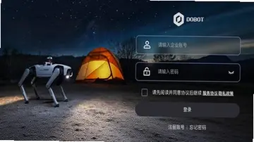 INFFNI ROVER(英飞尼机器狗)预览图