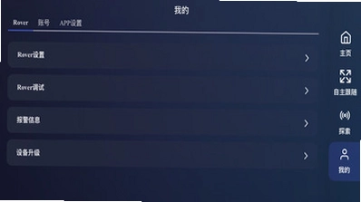 INFFNI ROVER(英飞尼机器狗)预览图