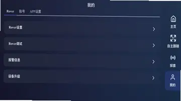 INFFNI ROVER(英飞尼机器狗)预览图