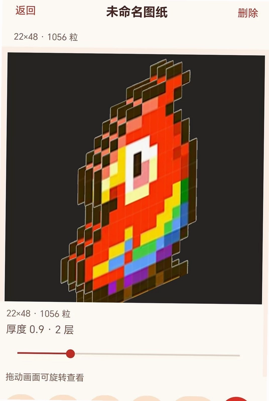 丘腾科技预览图
