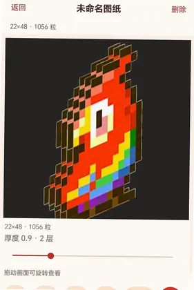 ���ڿƼ�Ԥ��ͼ