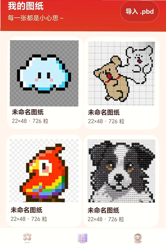 丘腾科技预览图