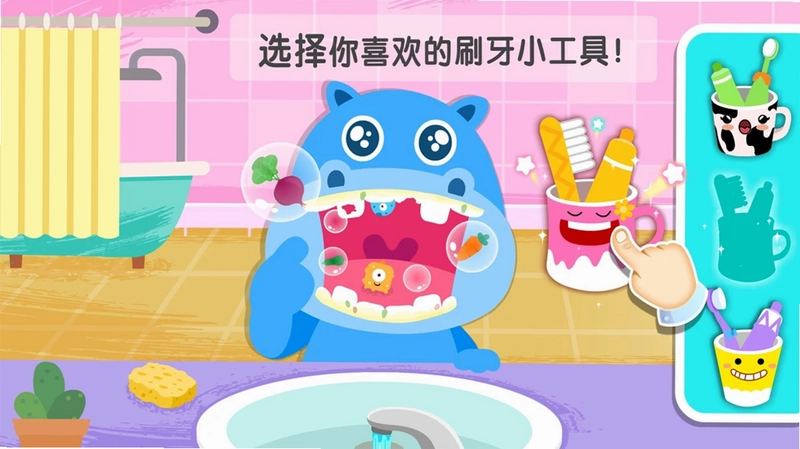 干净的妙妙预览图