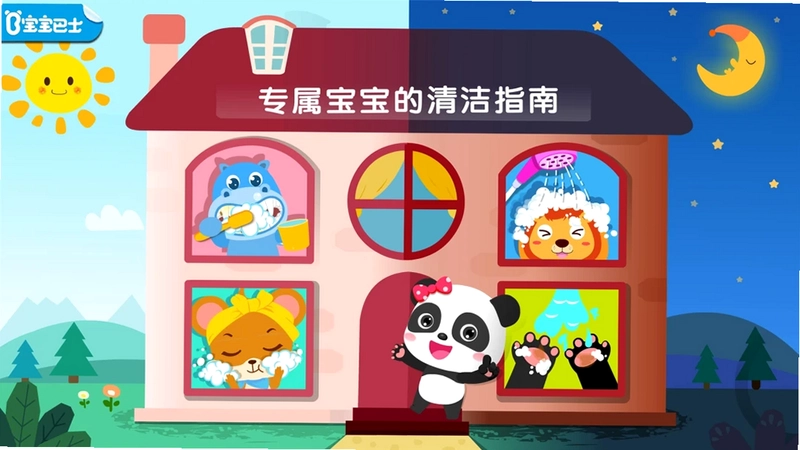 干净的妙妙预览图