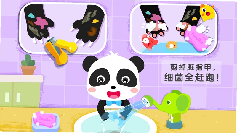 干净的妙妙预览图