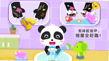 干净的妙妙预览图